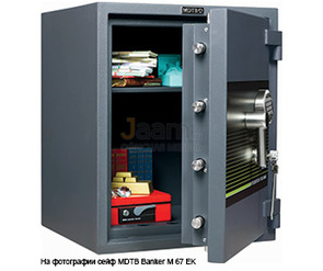 Взломостойкий сейф Сейф MDTB Banker M 67 2K